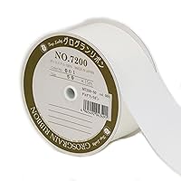 Grosgrain Ribbon, 2.0 inches (50 mm), 5.9 inches (15 m), White, M7200-50#001