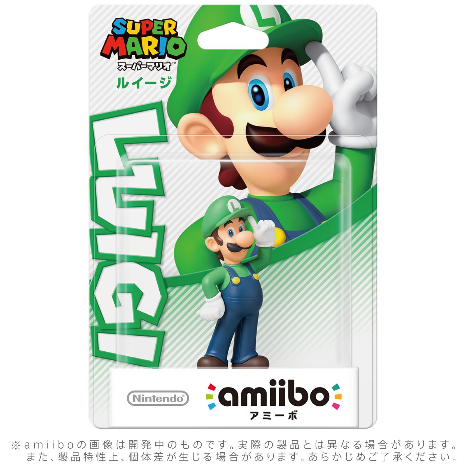 Luigi Amiibo - Japan Import (Super Mario Bros Series)