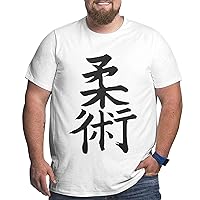 Judo - Martial Arts Japanese Bushido Big Size Men's T-Shirt Man Soft Shirts T-Shirt Short Sleeve Tops