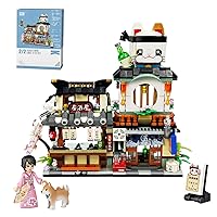 Japanese Street View Mini Building Blocks, Toy Set. Building Block Toys, Toy Building Block Sets. Gifts for Adults, Boys, Girls .Toy Building Sets (Izakaya)