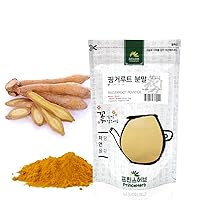 [Medicinal Herbal Powder] 100% Natural Fingerroot/Finger Root Powder (Boesenbergia rotunda/aochunjiang/핑거루트 분말) (8 oz)