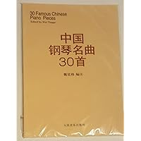 Chinese piano songs 30 (paperback)