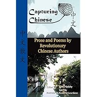 Capturing Chinese: Prose and Poems by Revolutionary Chinese Authors Capturing Chinese: Prose and Poems by Revolutionary Chinese Authors Paperback
