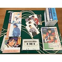 Armor Samurai Looper N.G.FIYE Cassette Tape, 22 Indexes, Etc