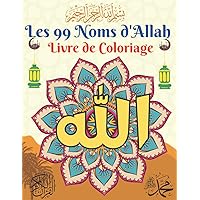 Les 99 Noms d'Allah: Livre de coloriage islamique | Les 99 noms d'Allah à colorier | Les noms d'allah avec translittération et signification (French Edition)