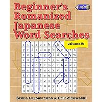 Beginner's Romanized Japanese Word Searches - Volume 1 (Japanese Edition)