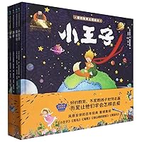 The Thematic Picture Books of Education of Love (5 Volumes, Hardcover) (Chinese Edition)