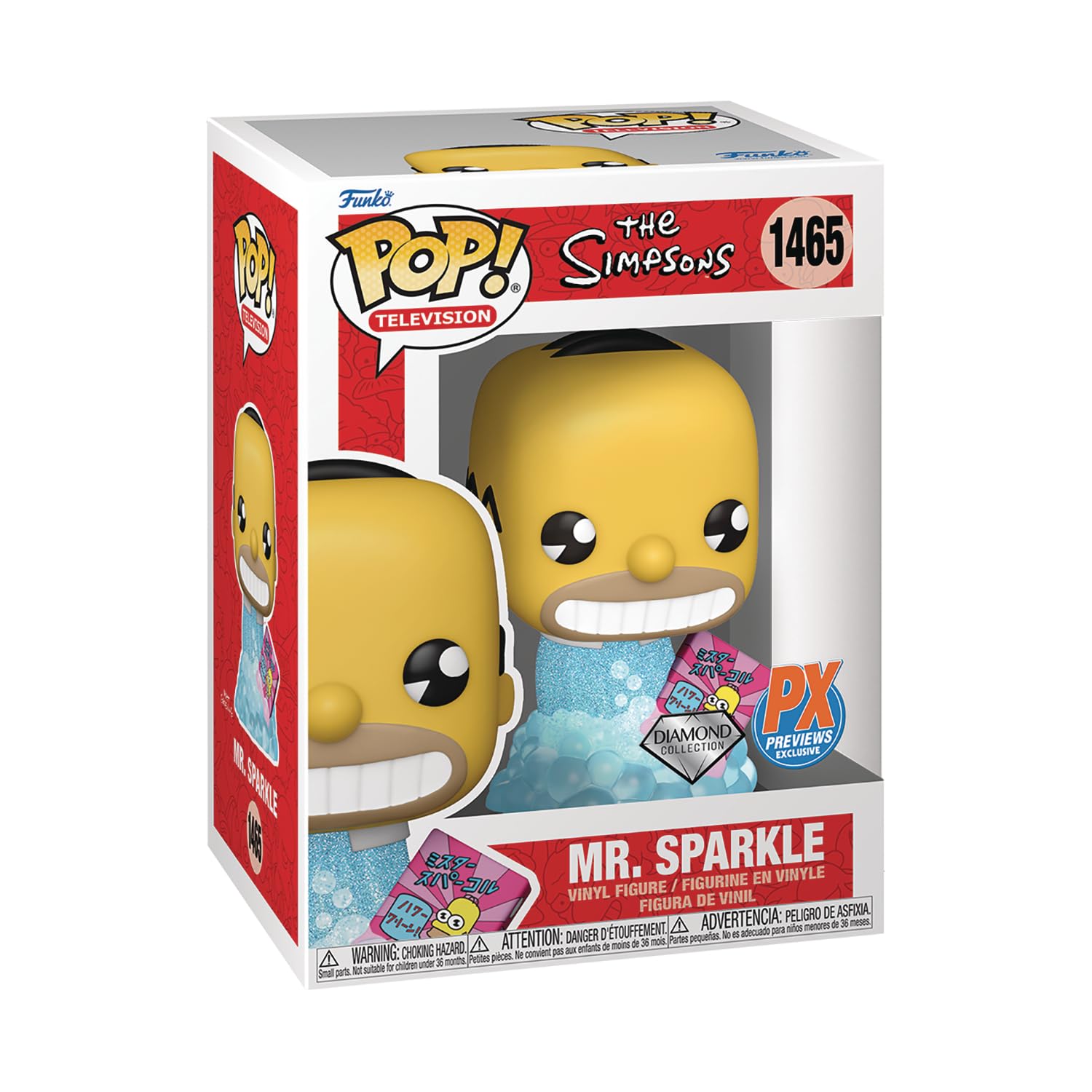 Pop! TV: The Simpsons – Mr. Sparkle (Diamond Glitter) Previews Exclusive Vinyl Figure