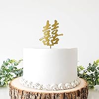 Double Happiness Cake Topper Chinese Cake Topper Custom Keepsake Party Decoration Chinese Double Happiness Cake