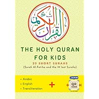 The Holy Quran for Kids: The Ultimate Companion for Reading, Understanding, Listening to, and Memorizing the short Surahs of the Quran - for All Beginners