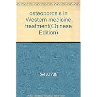 osteoporosis in Western medicine treatment(Chinese Edition)