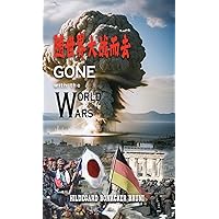 Gone with the World Wars (Chinese Version) (Chinese Edition)
