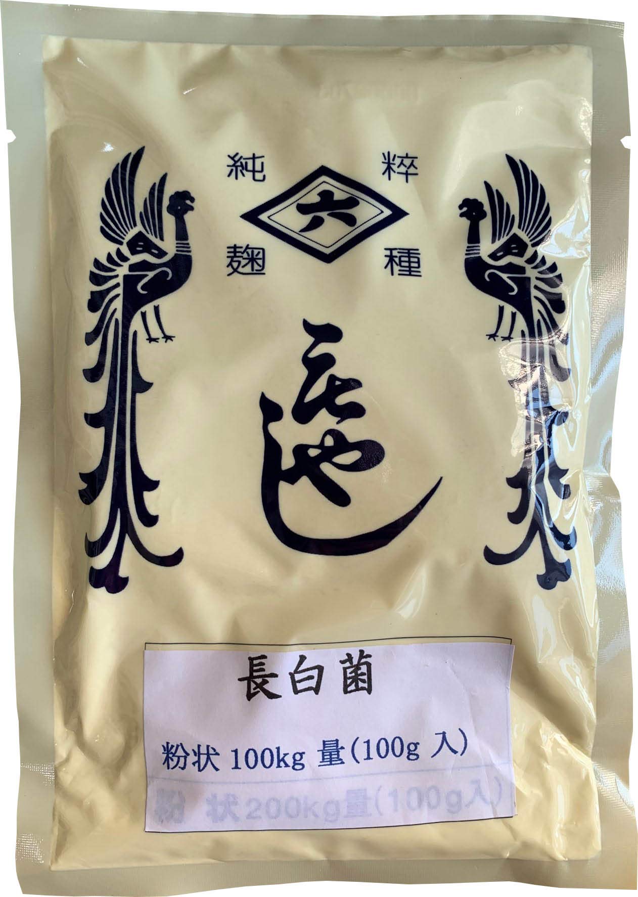 Hishiroku Koji Starter Spores - Powdered Chouhaku-kin 100g/3.5oz (For 100kg Portion Rice Koji)