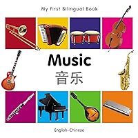 My First Bilingual Book–Music (English–Chinese) My First Bilingual Book–Music (English–Chinese) Kindle Hardcover Board book