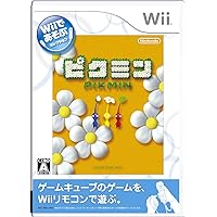 Pikmin (Wii de Asobu) [Japan Import]