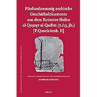 Funfundzwanzig Arabische Geschaftsdokumente Aus Dem Rotmeer-hafen Al-quayr Al-qadim 7./13. Jh. P.quseirarab. II (Islamic History and Civilization: Studies and Texts, 109) (German and Arabic Edition)