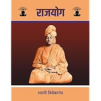 Raajyog (Hindi Edition)