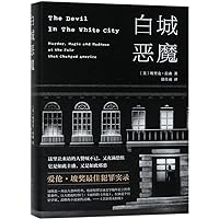 The Devil in the White City: Murder, Magic, and Madness at the Fair That Changed America (Chinese Edition) The Devil in the White City: Murder, Magic, and Madness at the Fair That Changed America (Chinese Edition) Hardcover