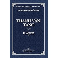 Thanh Van Tang, Tap 21: Tap Di Mon Tuc Luan - Bia Cung (Dai Tang Kinh Viet Nam) (Vietnamese Edition)