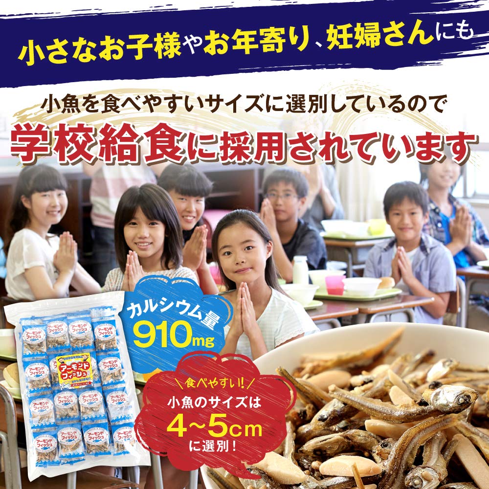 in　in　Small　Bags,　2023　Fish,　Value　hãng　Amazon　Zipper　Almond　chính　Fish　Lunching,　100　Japan,　Additive-Free　Nhật　For　trên　Fado　Mua　Comes　Made　Small　Pack,　Bags..