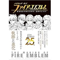 The Making of Fire Emblem 25th Anniversary Development Secrets, Awakening and Fates The Making of Fire Emblem 25th Anniversary Development Secrets, Awakening and Fates Paperback
