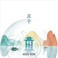 庄子 [Zhuangzi] 庄子 [Zhuangzi] Kindle Audible Audiobook Paperback