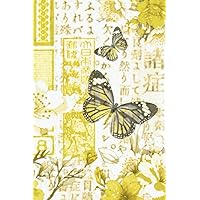 Sakura and Butterflies Collage- Kiiro Journal Notebook