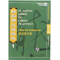 El Nuevo Libro De Chino Practico Vol. 1 - Libro De Ejercicios 2 Cds (Chinese and Spanish Edition) El Nuevo Libro De Chino Practico Vol. 1 - Libro De Ejercicios 2 Cds (Chinese and Spanish Edition) Audio CD