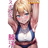 Sports girl armpit sweat - 2D character AI illustration CG series (Japanese Edition) Sports girl armpit sweat - 2D character AI illustration CG series (Japanese Edition) Kindle