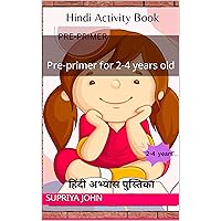 Hindi Activity Book: Pre-primer for 2-4 years old (Hindi Edition)