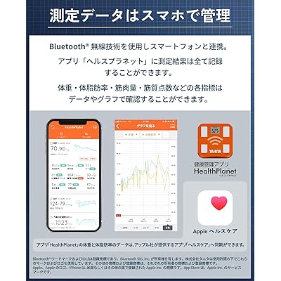 Mua Tanita Body Composition Meter, Smartphone, Made in Japan