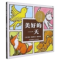 A Good Day Board Book (Hardcover) (Chinese Edition)