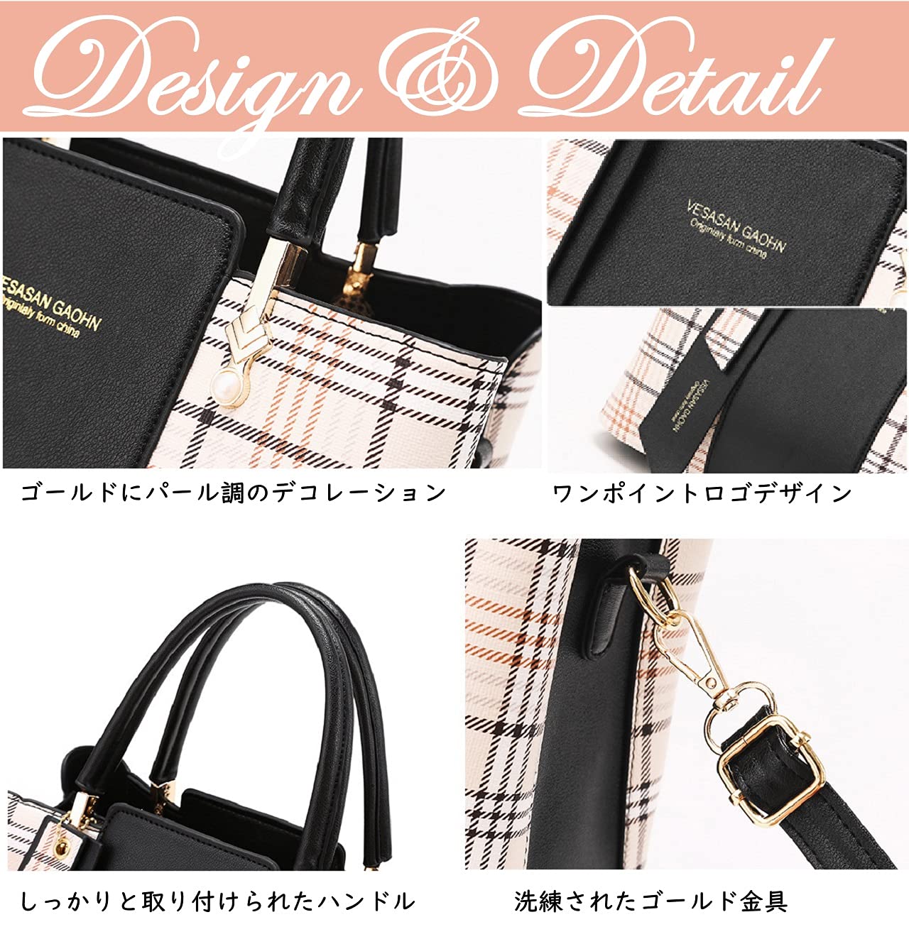 Brightrust Women's Handbag, 2-Way Shoulder Bag, Crossbody Design, Plaid, PU Leather