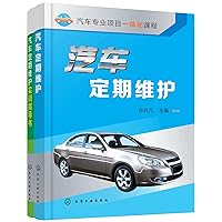 Regular car maintenance (including periodic car maintenance training guide book)(Chinese Edition)