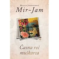 Casna Rec Muskarca (Serbian Edition) Casna Rec Muskarca (Serbian Edition) Paperback