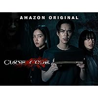 Curse Code - Season 1