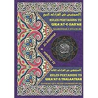 Al-Mujtaba and Al-Muntaqa: Rules pertaining to Qira'at-e-Sab'ah and Qira'at-e-Thalaathah: Rules Pertaining to the Seven and Three Qur'aanic (Ten/'Asharah Sughraa) Readings (Ar-Rawdhah) Al-Mujtaba and Al-Muntaqa: Rules pertaining to Qira'at-e-Sab'ah and Qira'at-e-Thalaathah: Rules Pertaining to the Seven and Three Qur'aanic (Ten/'Asharah Sughraa) Readings (Ar-Rawdhah) Paperback