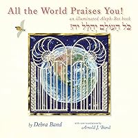 All the World Praises You: an Illuminated Aleph-Bet Book All the World Praises You: an Illuminated Aleph-Bet Book Hardcover