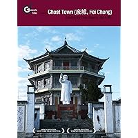 Ghost Town (Fei Cheng)