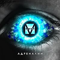 Adrenalin - EP [Explicit] Adrenalin - EP [Explicit] MP3 Music