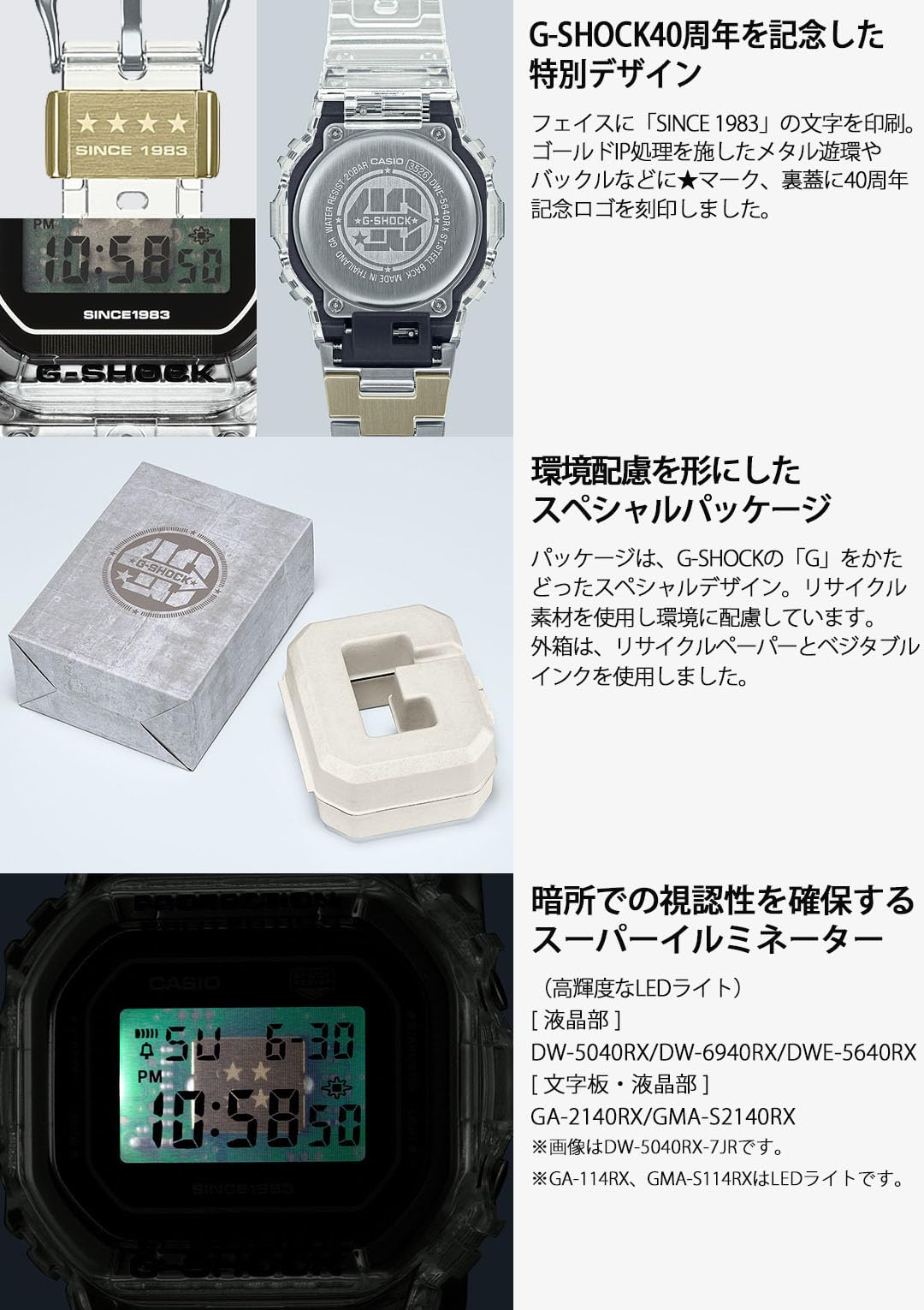 Casio GA-2140RX-7AJR [G-Shock 40th Anniversary G-Shock Limited Edition G-Shock 40th Anniversary Clear Remix Series] Ladies' Watch Japan Import July 2023 Model
