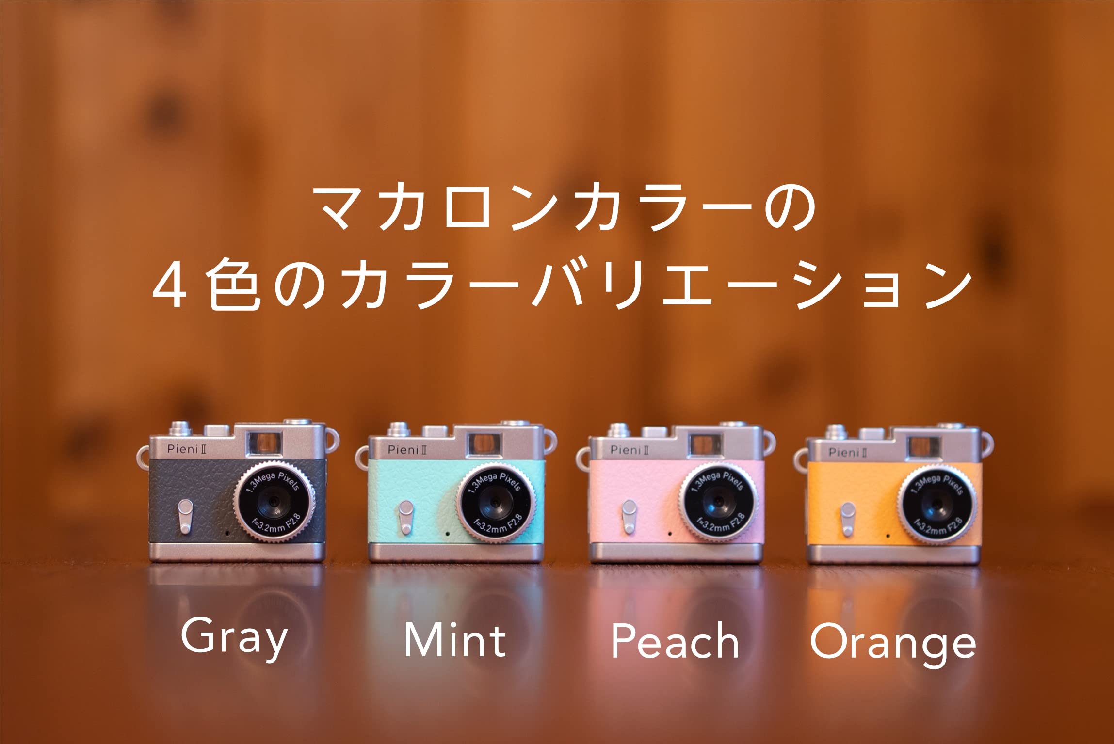 Kenko Pieni II 144312 Digital Toy Camera, Gray Keychain Set, 1.31 Megapixels, Photo and Video Capture, Micro SD Card Slot