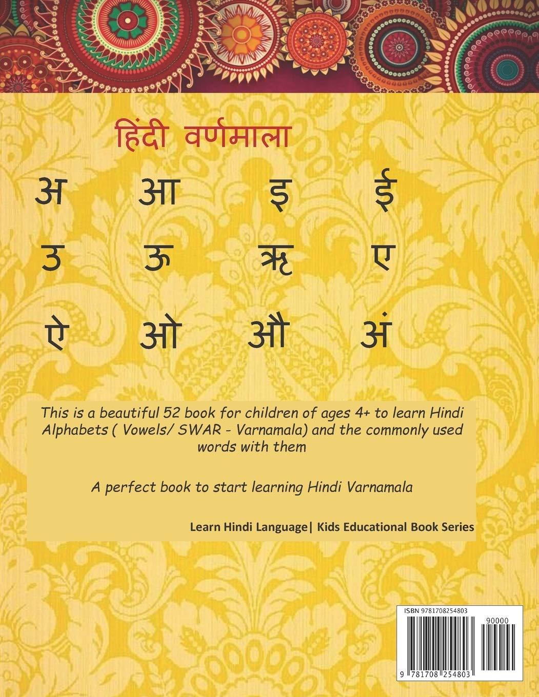 mua-hindi-letter-tracing-learn-to-write-hindi-vowles-by-tracing-hindi