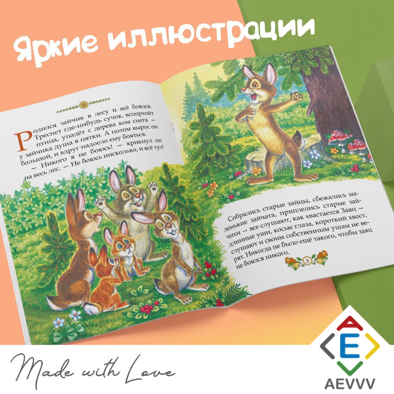 Set of 10 Russian Fairy Tales Books - Collection of Russian Folk Tales for Kids - Русские Народные Сказки - Russkie Skazki - Книги На Русском Языке