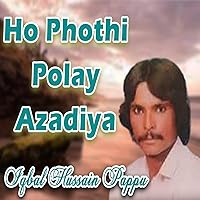 Ho Phothi Polay Azadiya