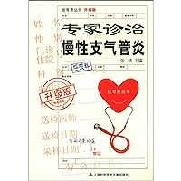 The registration fee Series: expert diagnosis and treatment of chronic bronchitis (upgraded version)(Chinese Edition)