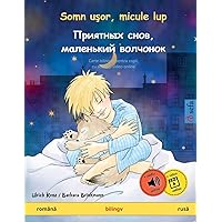 Somn uşor, micule lup - Приятных снов, ... Books in Two Languages) (Romanian Edition)