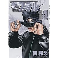ザ・ファブル(14) (ヤンマガKCスペシャル) ザ・ファブル(14) (ヤンマガKCスペシャル) Comics