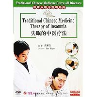 Traditional Chinese Medicine Cures All Diseases - Therapy of Insomnia DVD