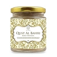 AL Jamal QUST AL BAHRI Root Powder/Qust-e-Shireen/Qust al sheerin/Sea costus 100 grm/Pure & Natural